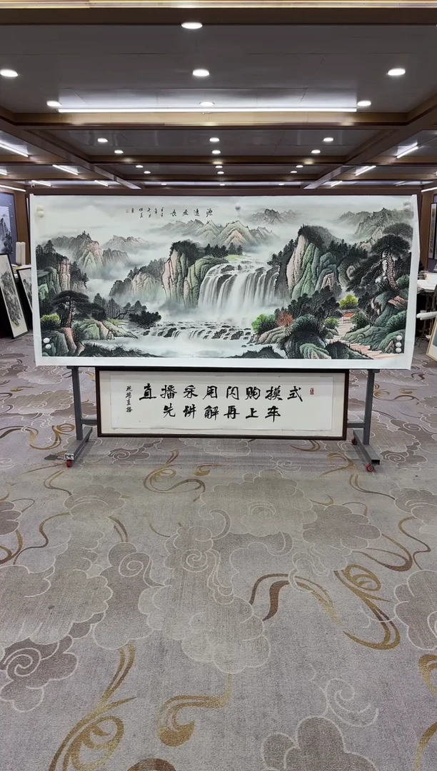 【闪购商品】绘画绘画Y-邵明义-小八尺-山水画