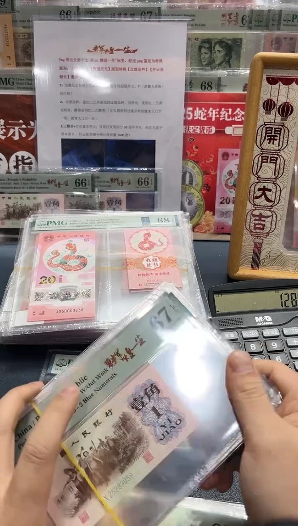 【闪购商品】纤云辉煌一生25283029-33