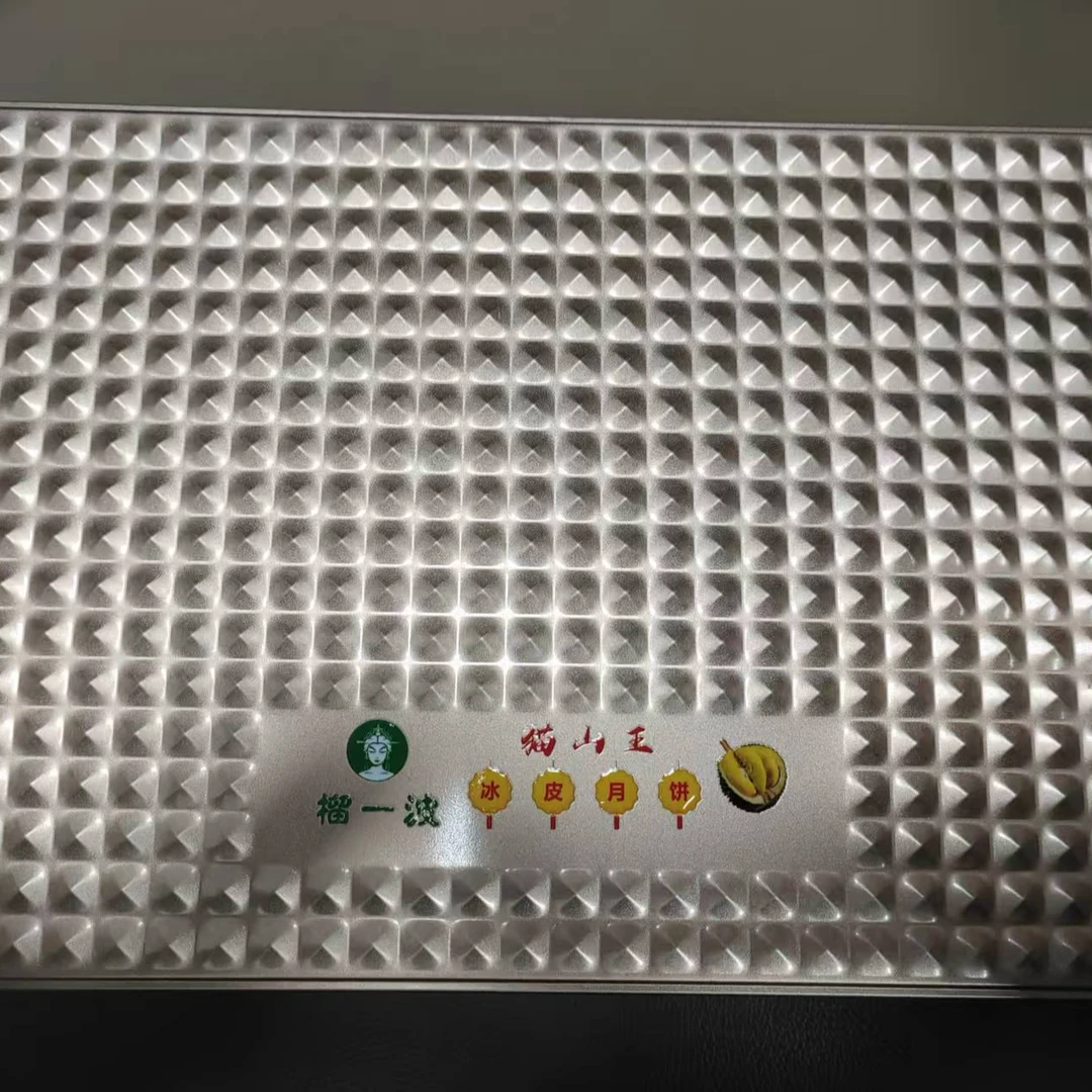 2026-3.6到期 榴莲冰皮月饼 铁盒