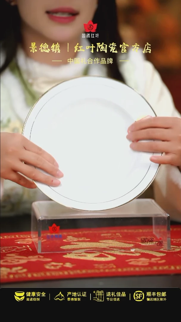 【闪购商品】2个微瑕果果8英寸汤盘（破损不补）