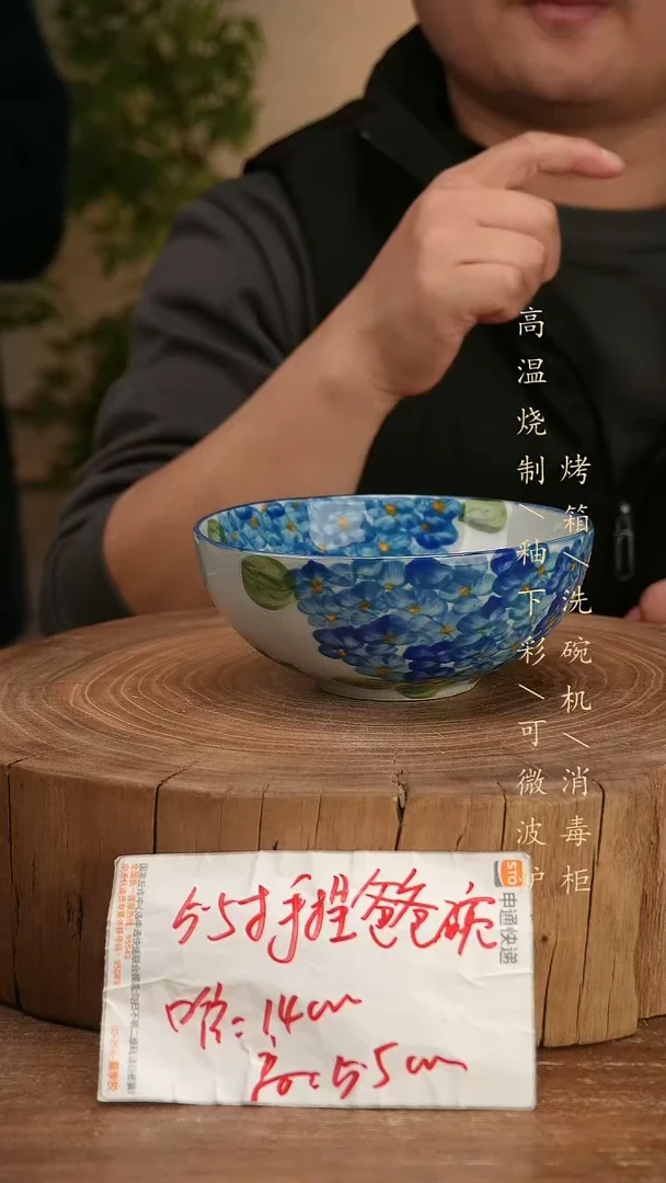 碗瓷景德镇手工手绘高温瓷釉下彩