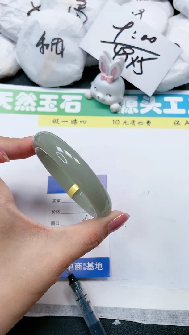 石英质玉手镯未镶嵌113-61