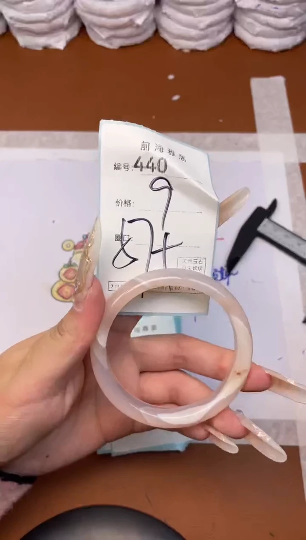 【闪购商品】玛瑙/玉髓手镯未镶嵌440