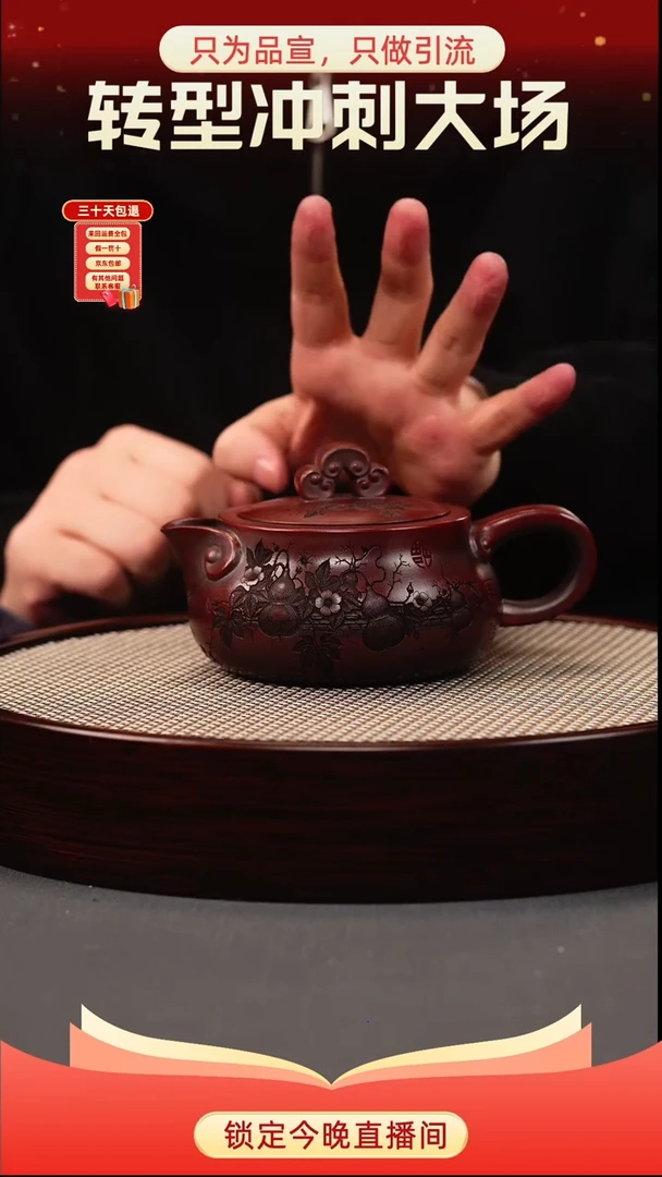 茶壶紫砂古乌泥 如意葫芦 刻绘