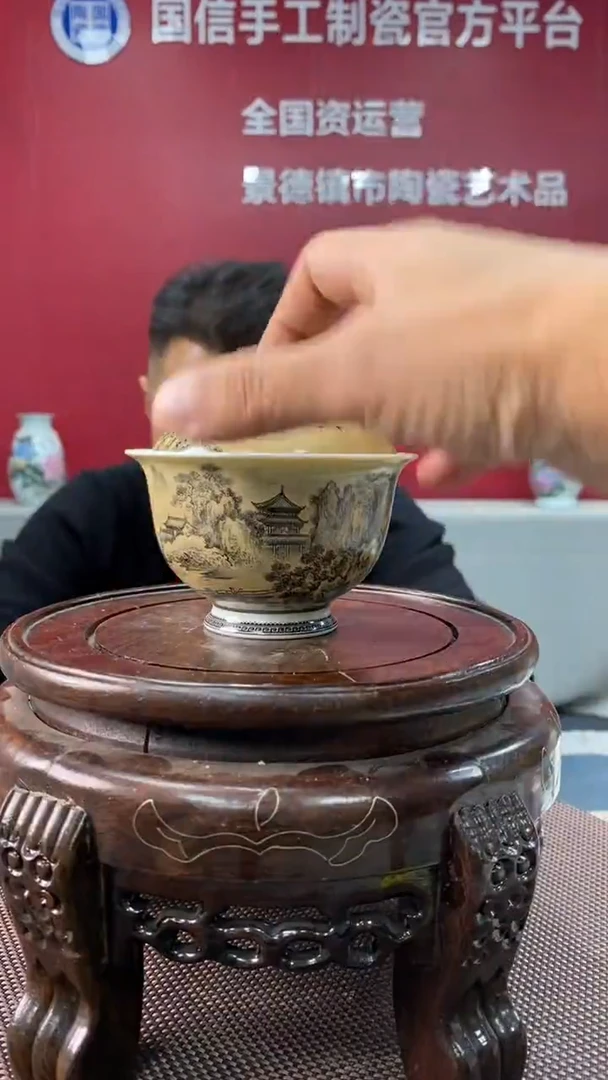 陶瓷a936景德镇瓷器一件