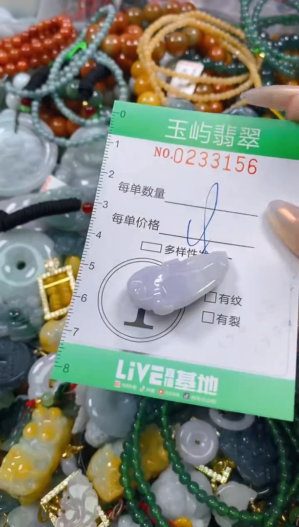 颈饰未镶嵌翡翠闪购0233156