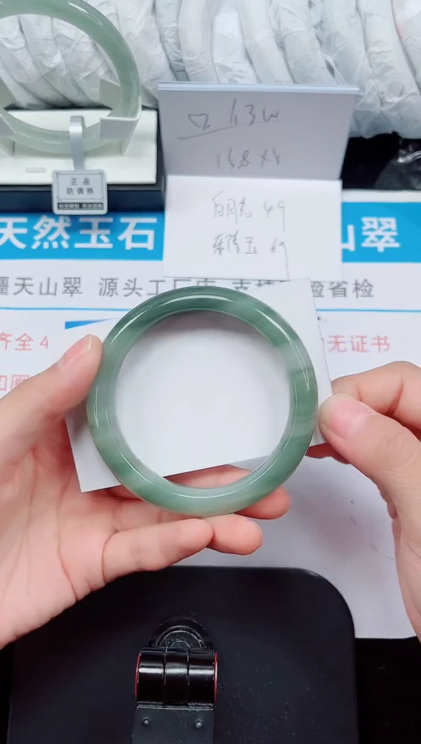 未镶嵌手镯石英质玉172-57/58