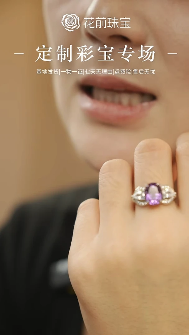 银S925镶嵌戒指紫晶天然紫水晶开口戒