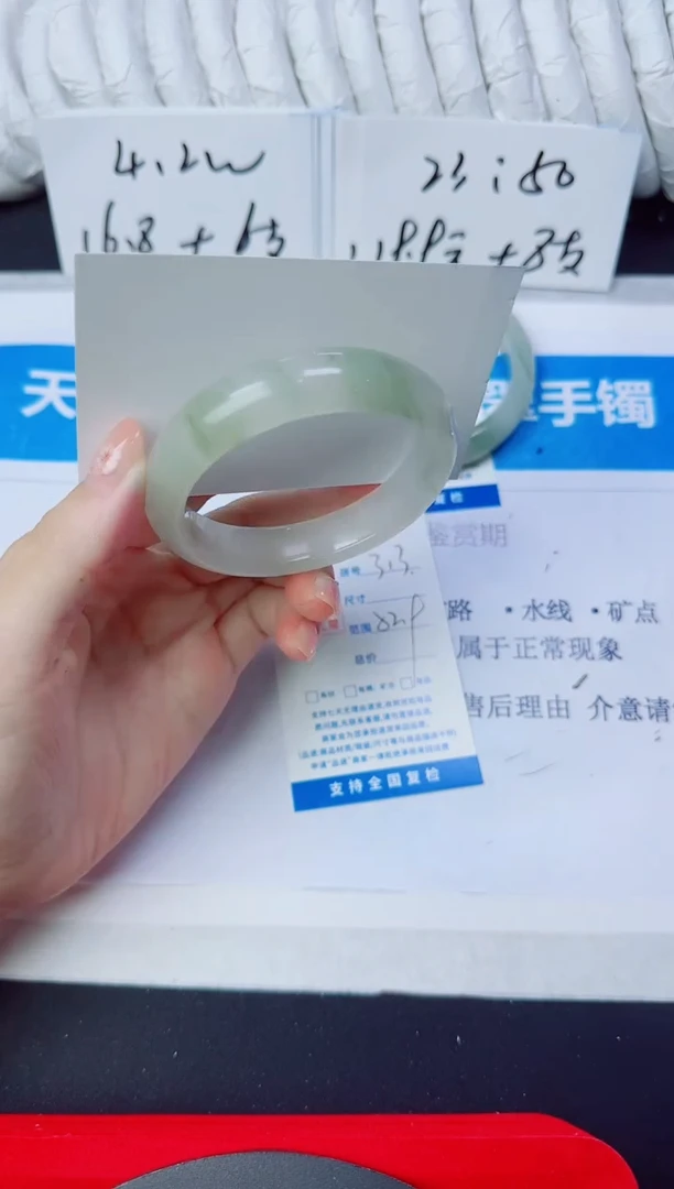 石英质玉手镯未镶嵌313/52.9