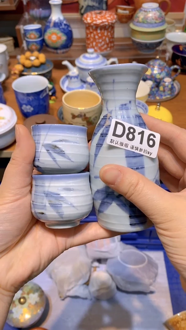 【闪购商品】思羽甄选壹号商品DD816