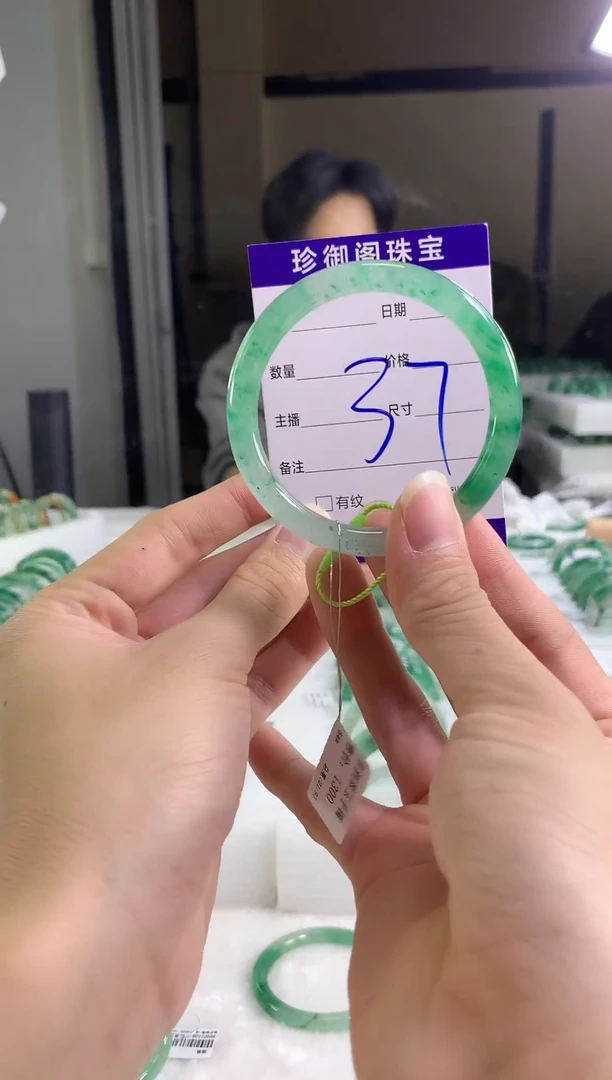 未镶嵌手镯石英质玉（非洲翠）53