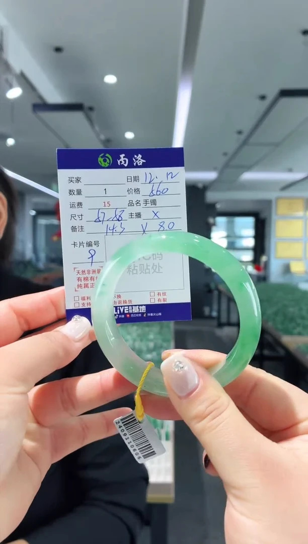 未镶嵌石英质玉手镯57-58