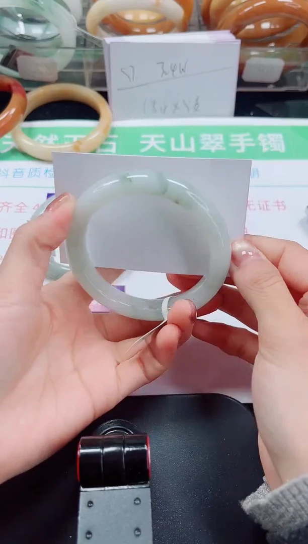 未镶嵌手镯石英质玉371-57/58