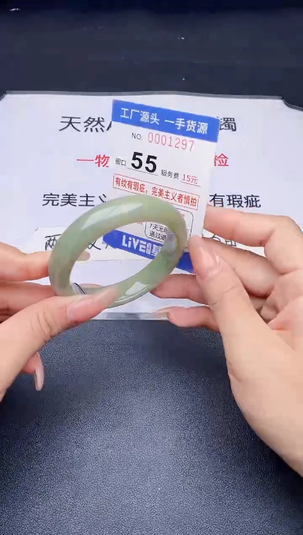 未镶嵌手镯翡翠翡翠手镯未镶嵌