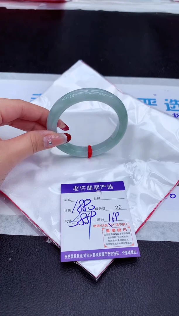 【闪购商品】翡翠手镯未镶嵌11111111111111
