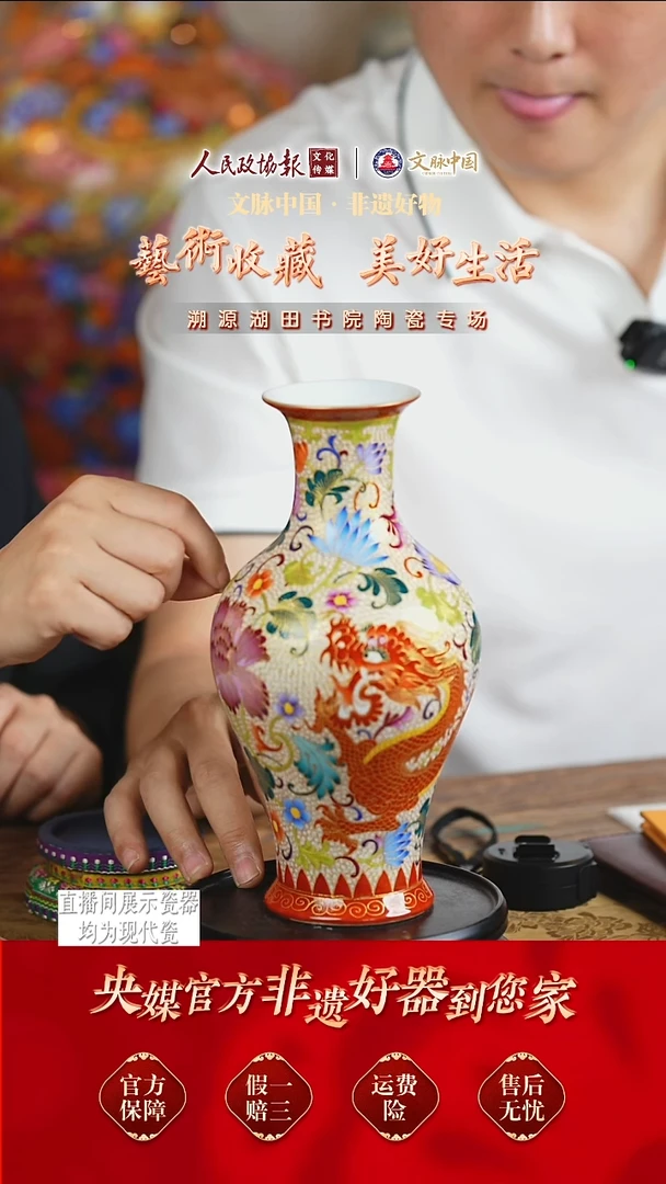 文脉中国茶具摆件097