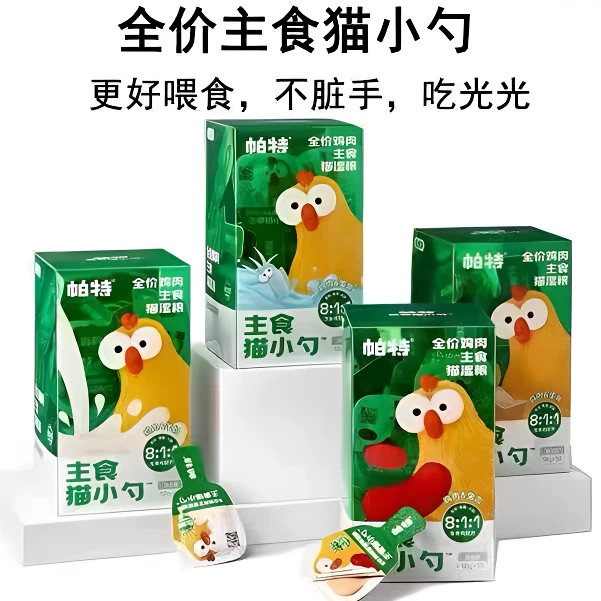 帕特猫小勺生骨肉营养主食猫条主食罐猫咪非零食补水湿粮