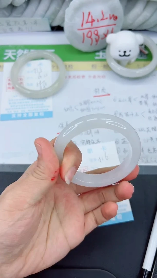 【闪购商品】石英质玉手镯未镶嵌516-54.1