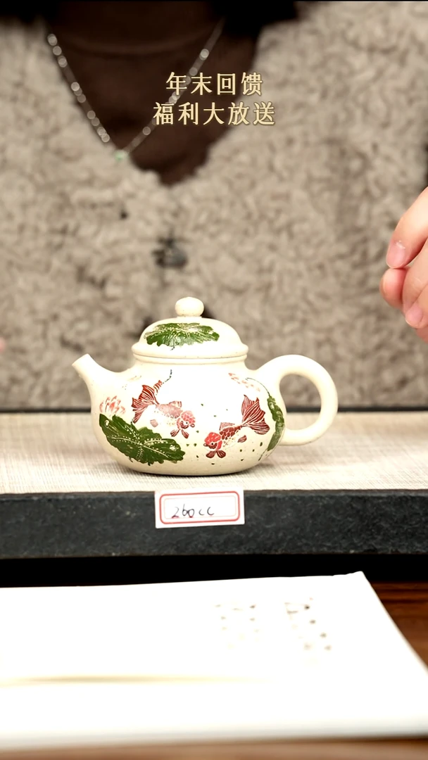 茶壶紫砂8紫砂 260cc