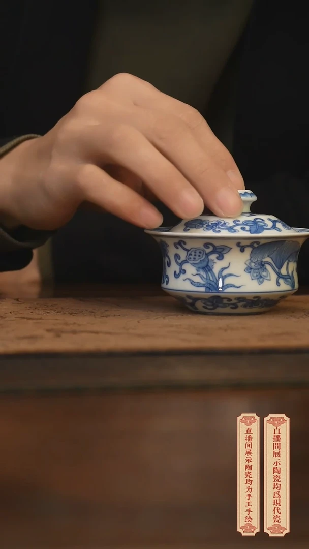 瓷片柴窑青花破价福利