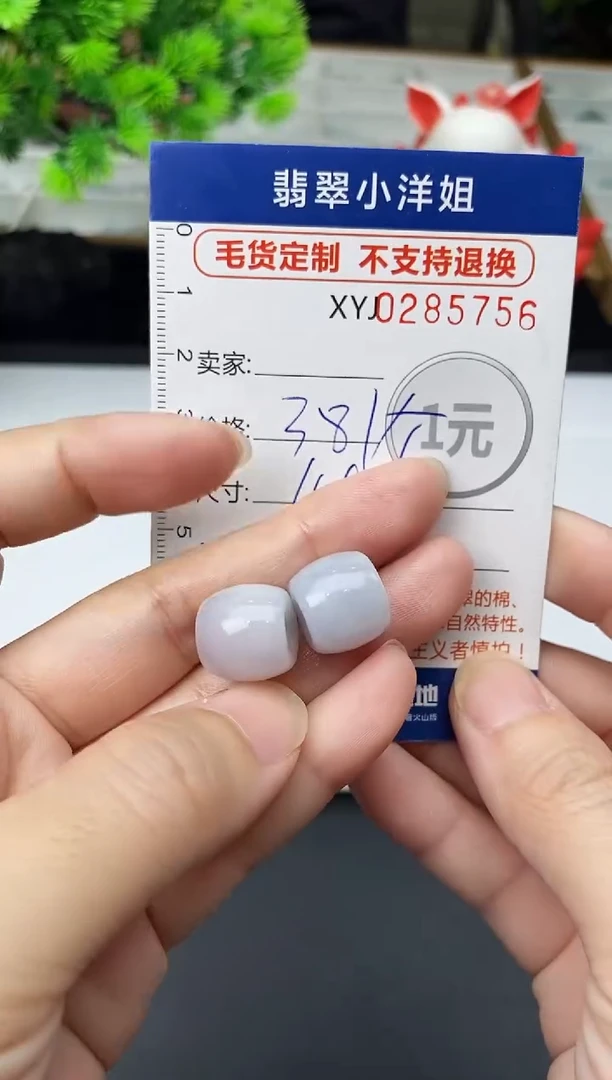 未镶嵌定制翡翠批量货品多样性发其一/5756