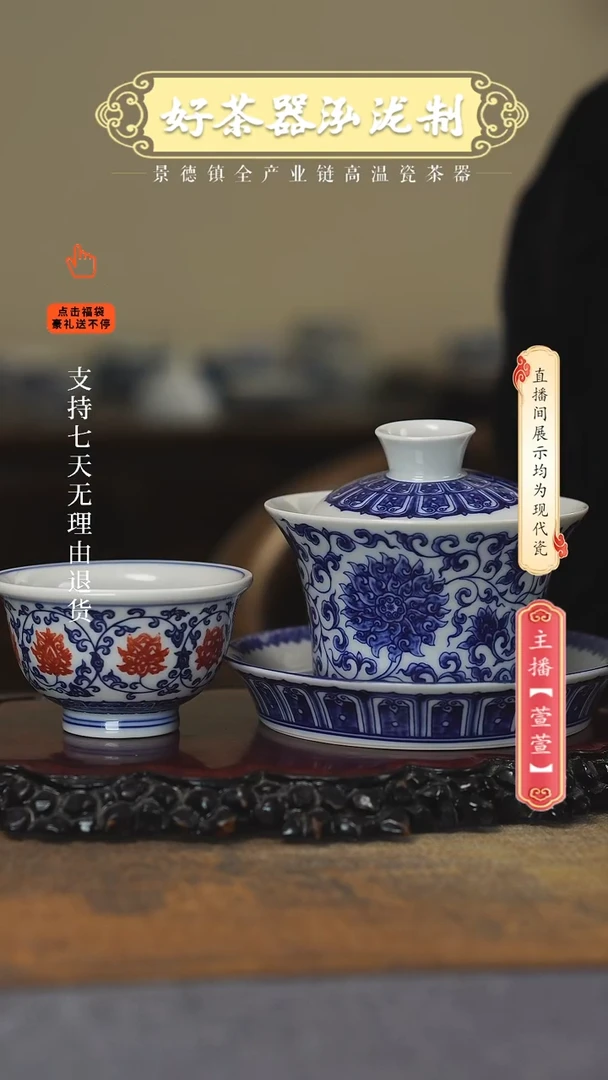 其他陶瓷奥*尔2件套，，，，