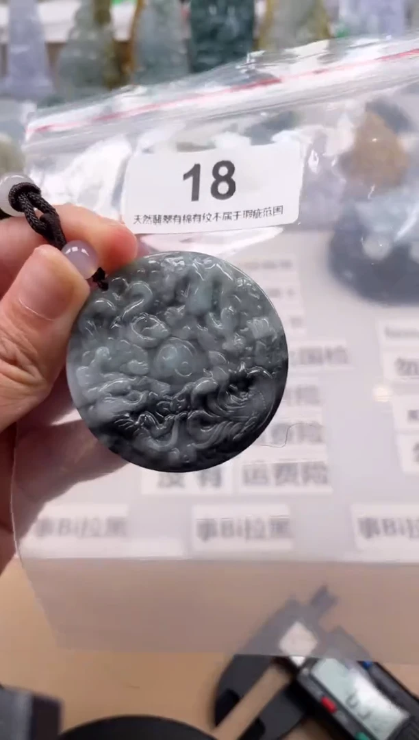 【闪购商品】翡翠颈饰未镶嵌天然缅甸A货翡翠18