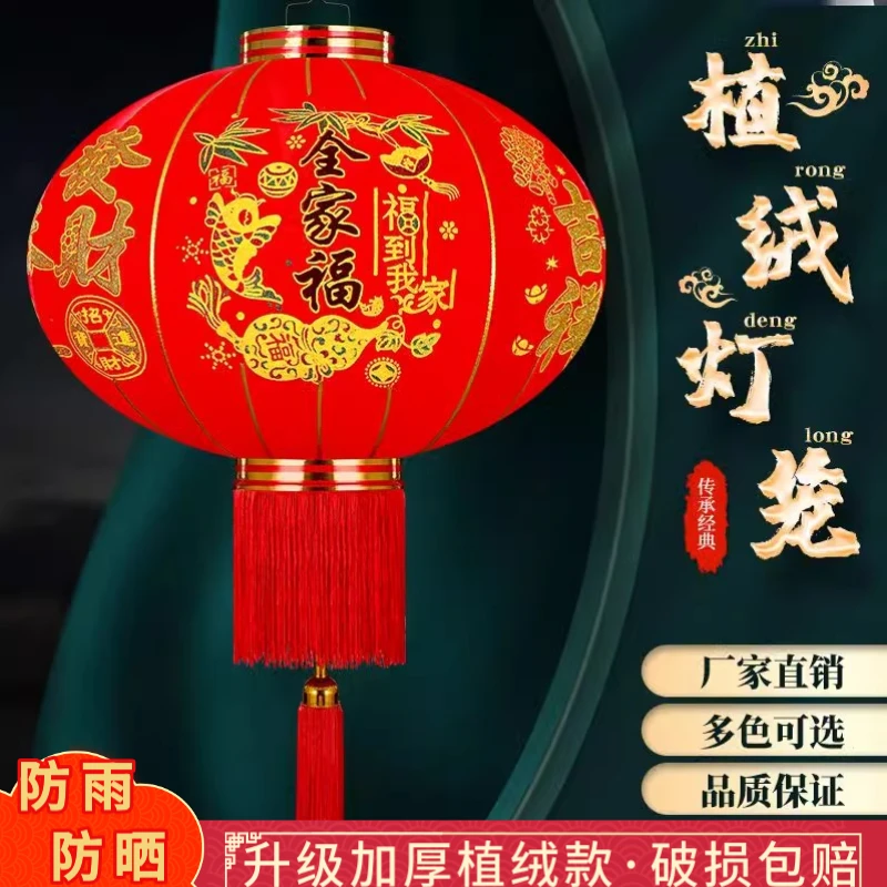 2025新款大红灯笼挂饰过年新年阳台大门口一对户外春节装饰吊宫灯