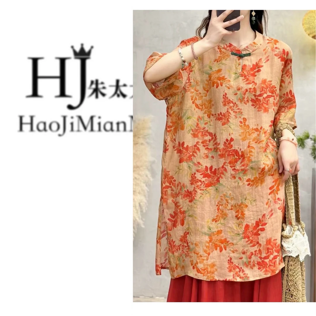 《喜乐如桔》100%纯苎麻女五分袖百搭民族风印花中长衫