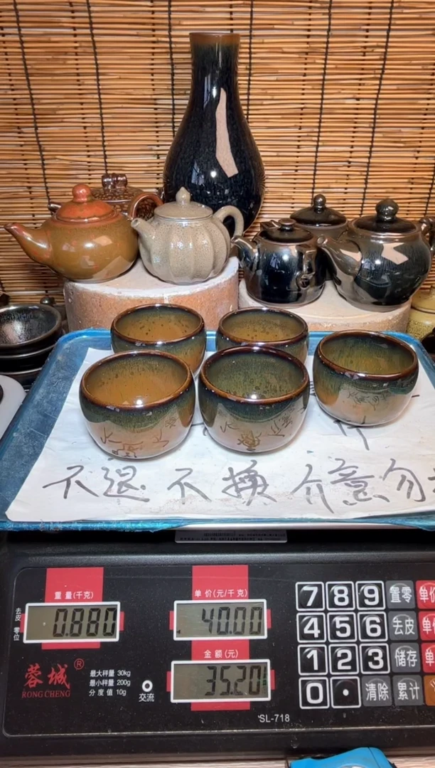 【闪购商品】茶盏建窑建盏微瑕建盏