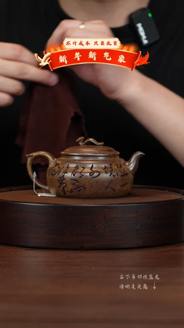 【闪购商品】紫砂茶壶宜兴紫砂壶h3031