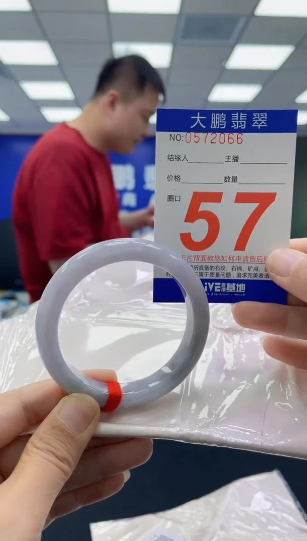 未镶嵌手镯翡翠AAAAAAAAAAAAAAAAAAAA