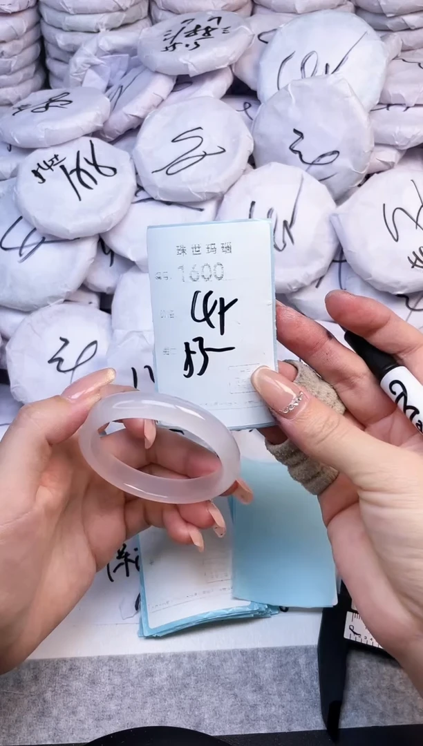 手镯玛瑙/玉髓未镶嵌1600
