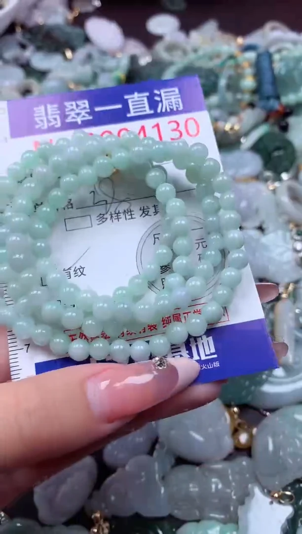 翡翠未镶嵌吊坠(不含链)4130