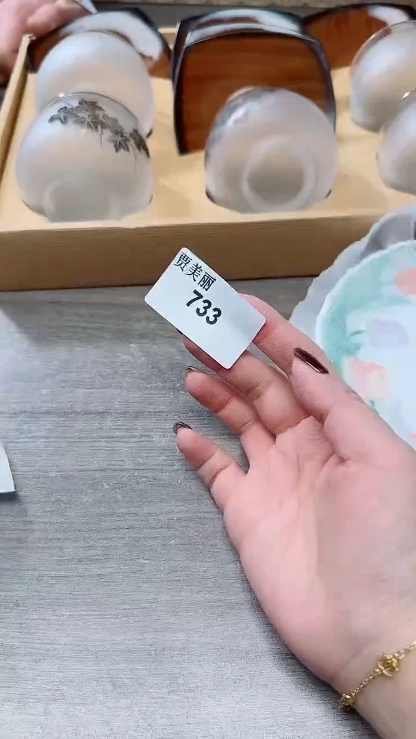 瓷片瓷片瓷片瓷片733