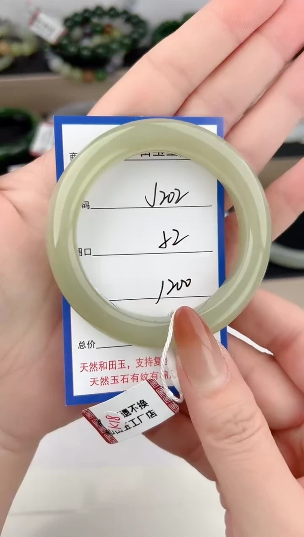 未镶嵌手镯和田玉202颜色微差无瑕疵