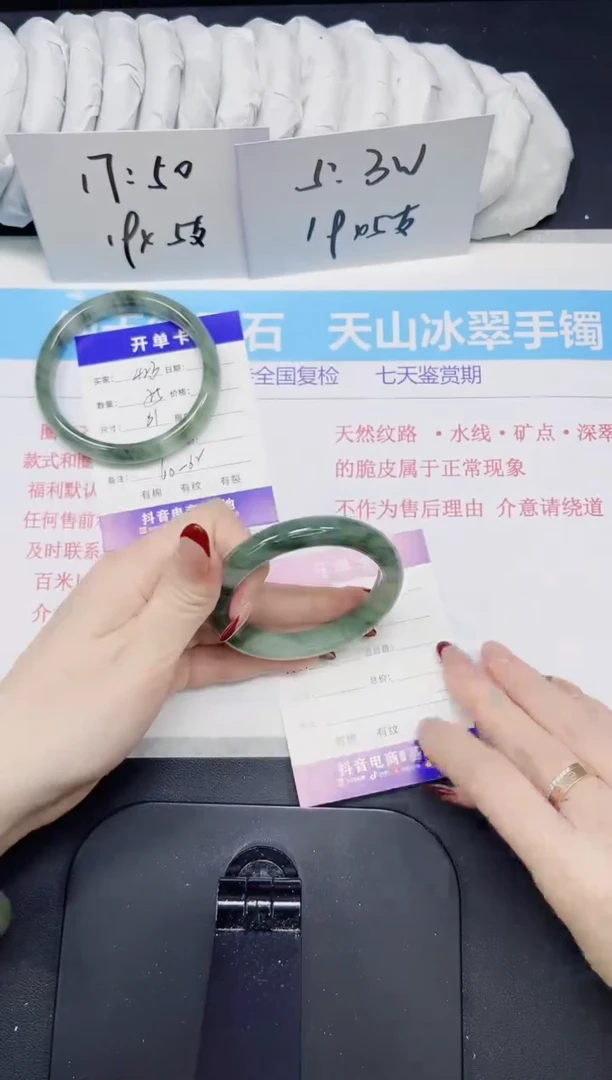 【闪购商品】石英质玉手镯未镶嵌424