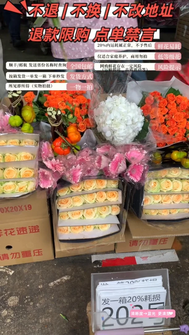 202号♥含20%耗损发一箱
