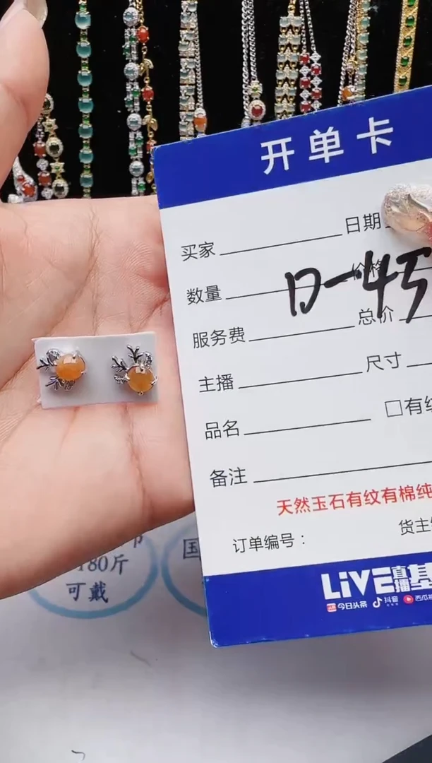 【闪购商品】翡翠戒指银S925镶嵌红星翡翠