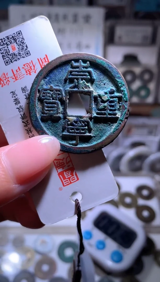 悦*升钱缘/19/崇宁重1/L15/蓝锈