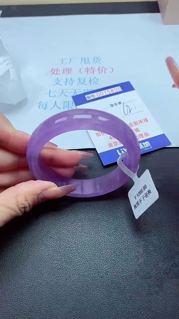 以实物为准0072805
