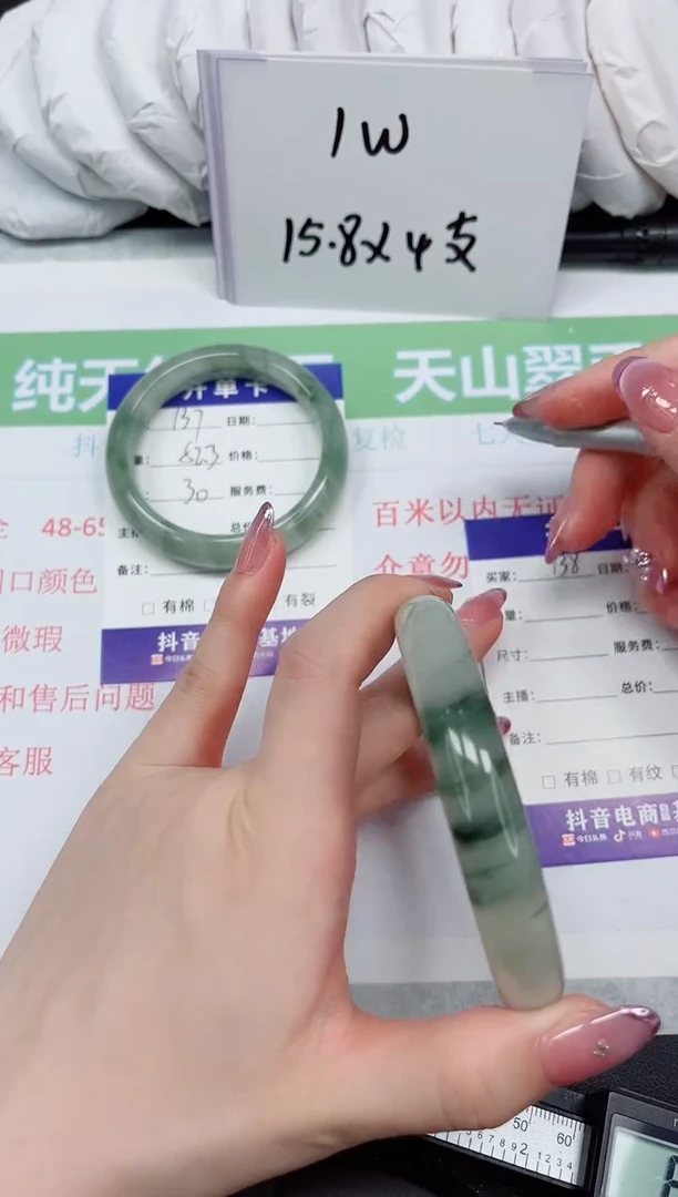 【闪购商品】石英质玉未镶嵌手镯138-62.2