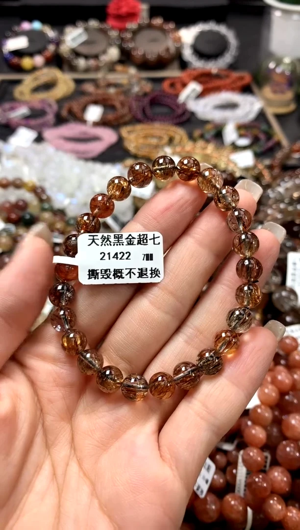 水晶手链未镶嵌7