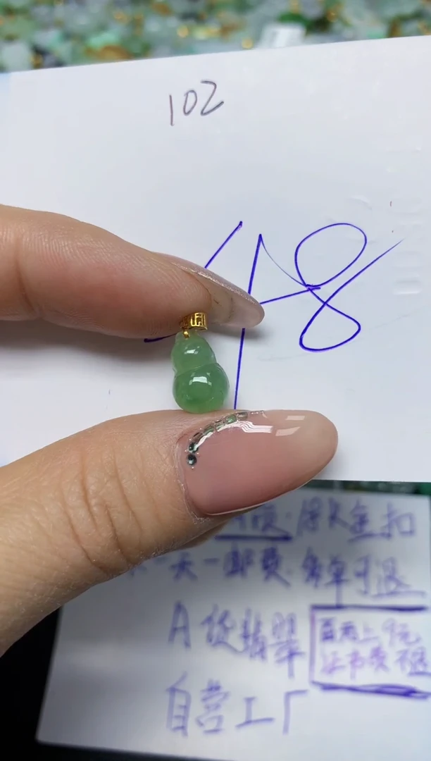 【闪购商品】翡翠挂件18K金镶嵌 天然翡翠A货
