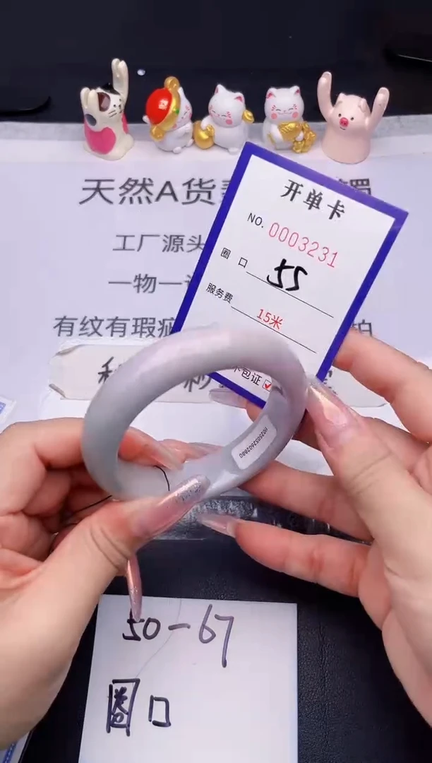 未镶嵌手镯翡翠翡翠手镯未镶嵌