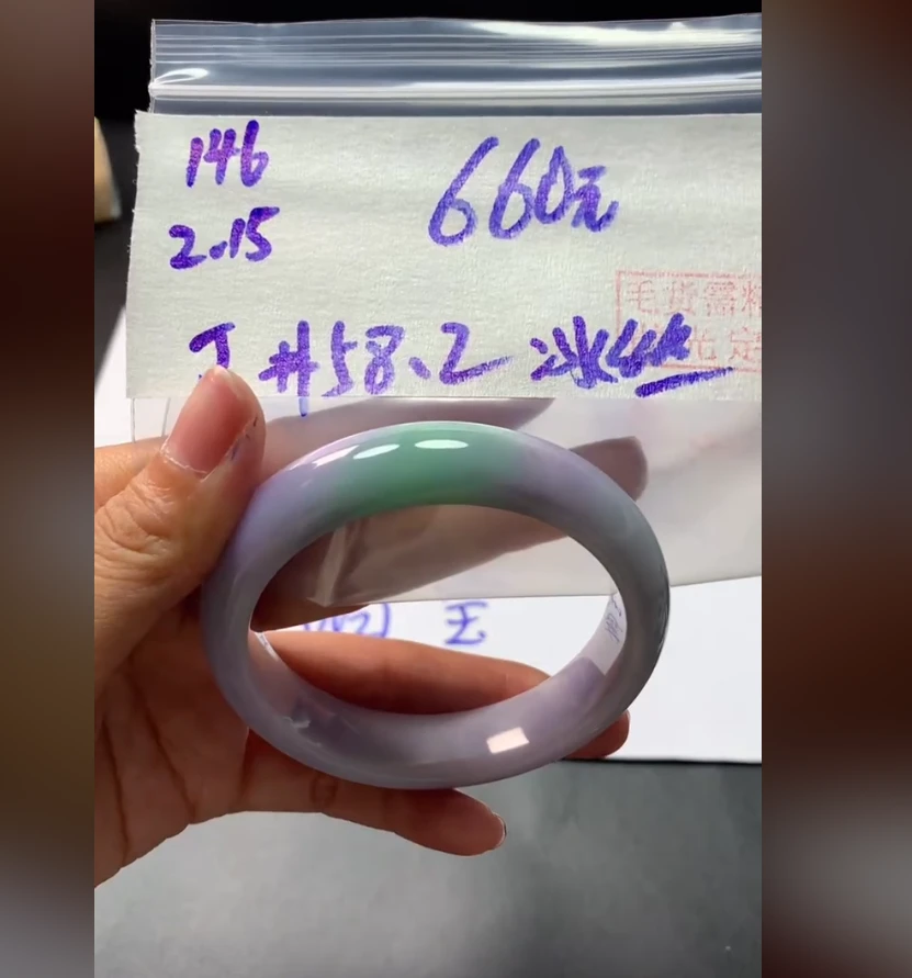 定制翡翠未镶嵌毛货需精细抛光146手镯58.2冰丝+660元+拍一发一