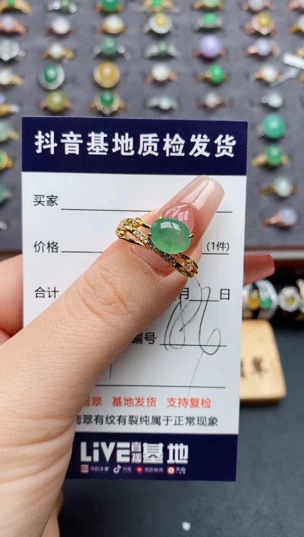 银S925镶嵌戒指翡翠..