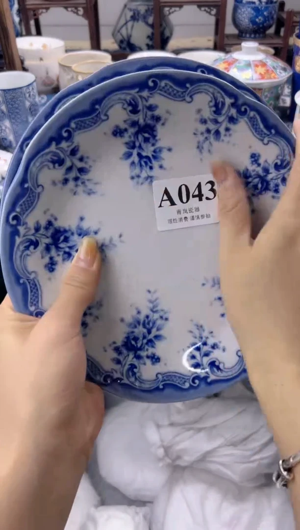 瓷片乐****装  A043