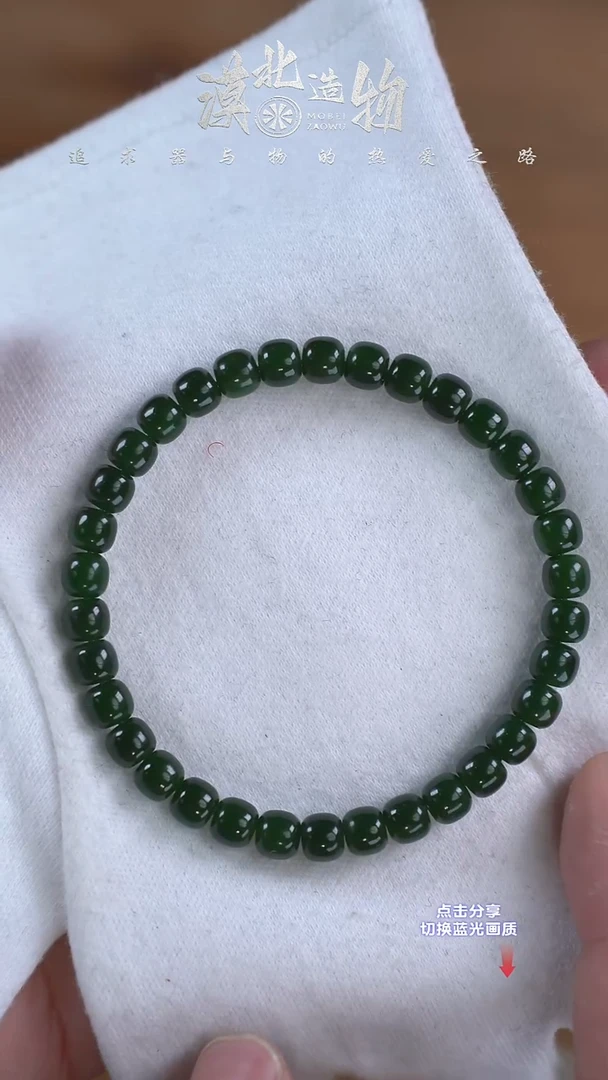 未镶嵌手链和田玉（碧玉）碧玉菠菜绿6.5mm单圈