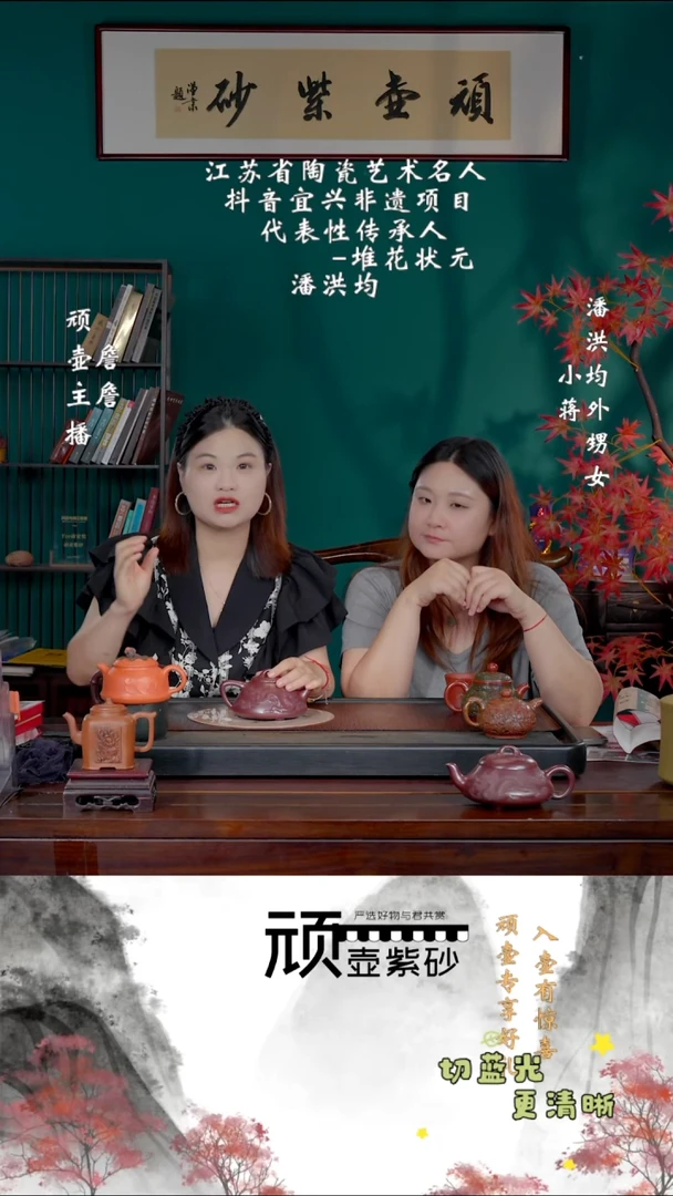 茶壶紫砂宜兴紫砂 PHJ 龙血砂 堆龙子冶